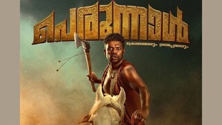 'പെരുന്നാൾ' എന്ന ചിത്രത്തിന്റെ പേരിനോടൊപ്പം ക്രോവേന്മാരും സ്രാപ്പേന്‍മാരും എന്ന ടാഗ് നല്‍കിയിട്ടുണ്ട്