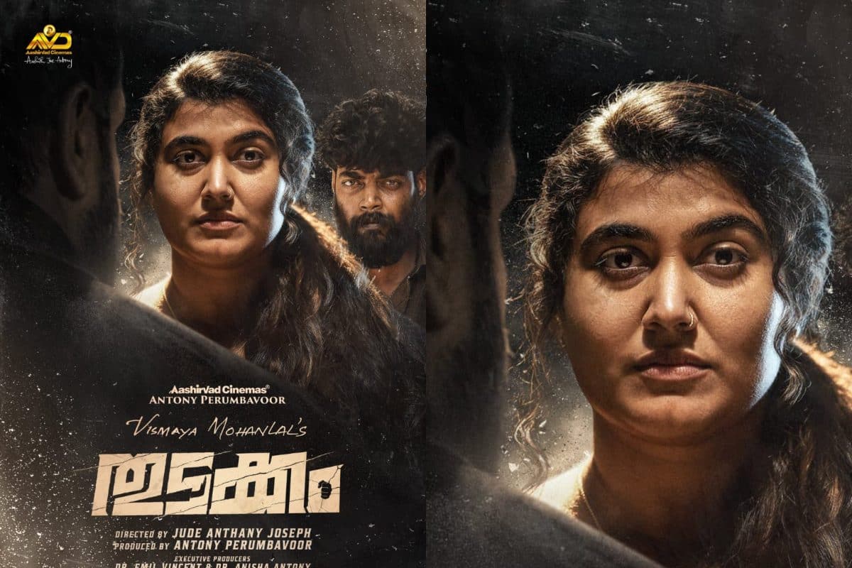 മകളുടെ ആദ്യ ചിത്രത്തിൽ മോഹൻലാലും? കൗതുകമുണർത്തി വിസ്മയ മോഹൻലാൽ ചിത്രം 'തുടക്കം' പോസ്റ്റർ