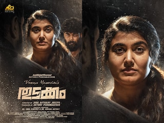 തുടക്കം