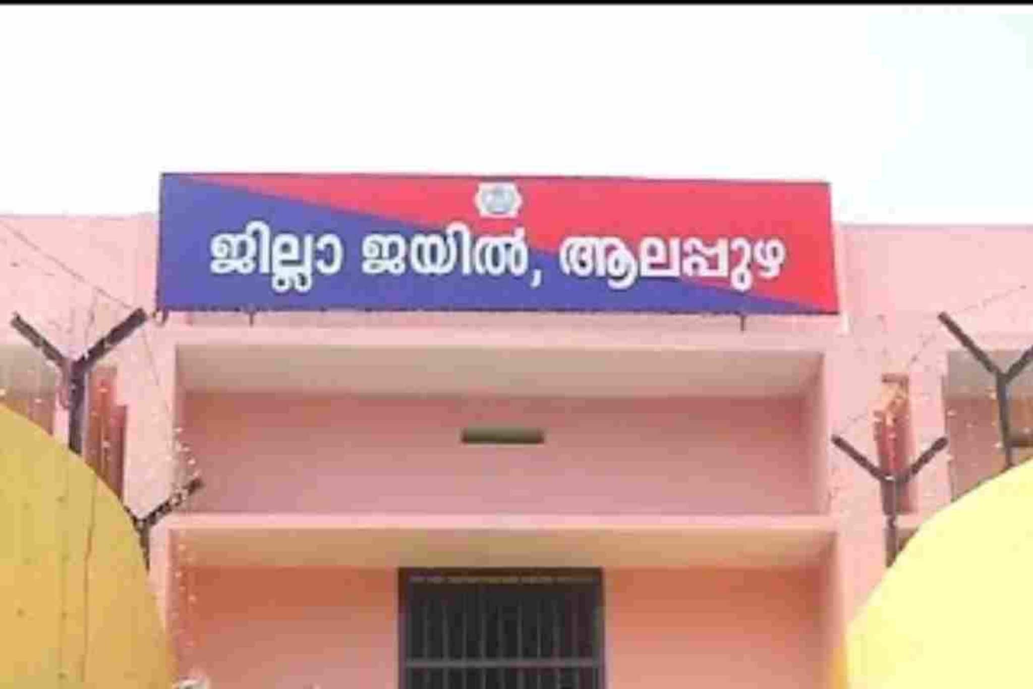 എനിക്കും പെൺമക്കളുണ്ട് ! ജയിലിൽ 85 കാരനായ പോക്സോ കേസ് പ്രതിയുടെ പല്ല് സഹതടവുകാരൻ അടിച്ചു കൊഴിച്ചു എനിക്കും പെൺമക്കളുണ്ട് ! ജയിലിൽ 85 കാരനായ പോക്സോ കേസ് പ്രതിയുടെ പല്ല് സഹതടവുകാരൻ അടിച്ചു കൊഴിച്ചു