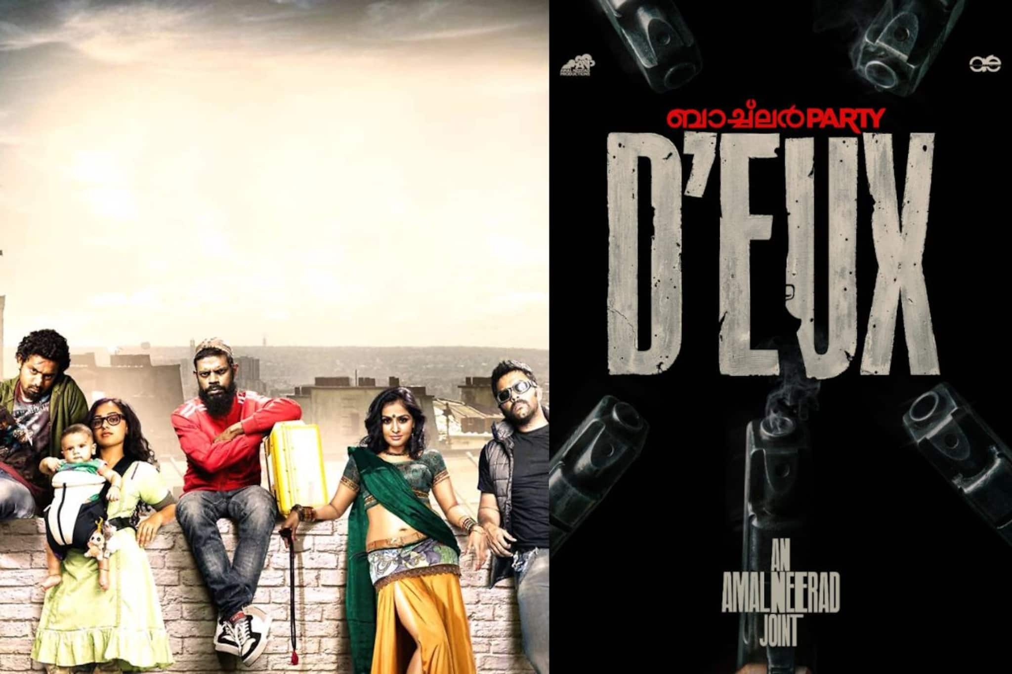 അമല്‍ നീരദിന്റെ ബാച്ച്ലർ പാർട്ടിക്ക് രണ്ടാം ഭാഗം; പേര് ബാച്ച്ലർ പാർട്ടി D’EUX