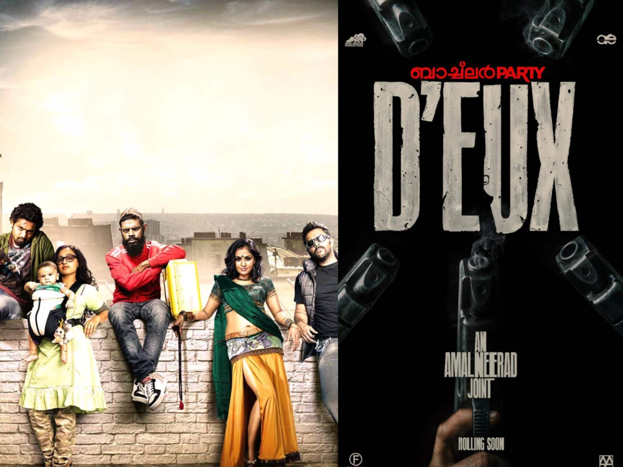 അമല്‍ നീരദിന്റെ ബാച്ച്ലർ പാർട്ടിക്ക് രണ്ടാം ഭാഗം; പേര് ബാച്ച്ലർ പാർട്ടി D’EUX