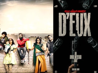 ബാച്ച്ലർ പാർട്ടി രണ്ടാം ഭാഗം ബാച്ച്ലർ പാർട്ടി രണ്ടാം ഭാഗം