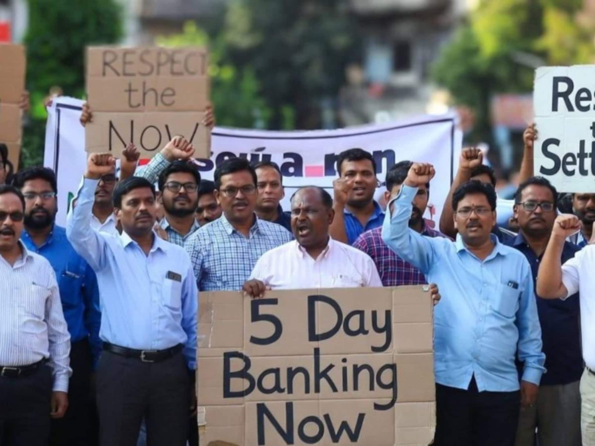 'എല്ലാ ശനിയാഴ്ചയും അവധി'; ജീവനക്കാരുടെ പണിമുടക്കിൽ ബാങ്കുകളുടെ പ്രവർത്തനം ചൊവ്വാഴ്ച തടസപ്പെടാൻ സാധ്യത