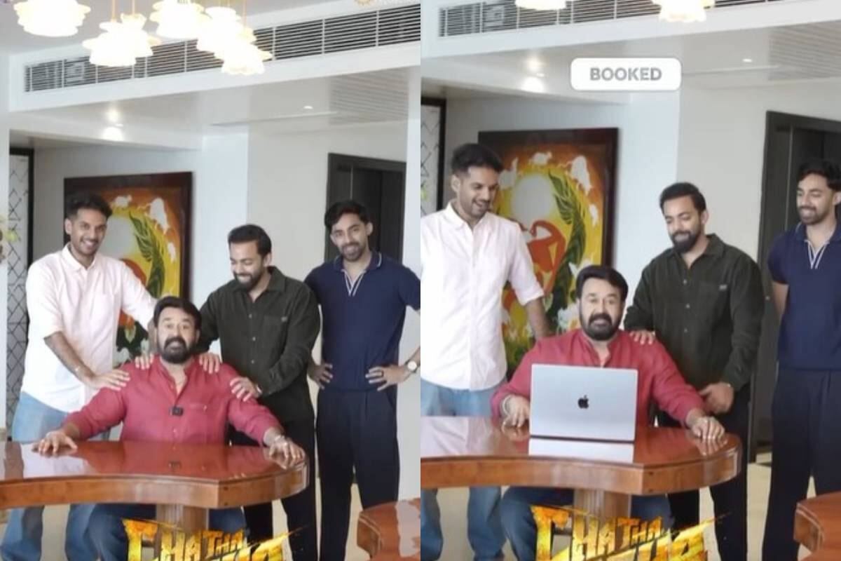 Chatha Pacha | ലാലേട്ടന്റെ സ്വന്തം പിള്ളേരാണ്; അനന്തരവന്റെ ആദ്യ ചിത്രത്തിന്റെ ആദ്യ ടിക്കറ്റ് ബുക്ക് ചെയ്ത് മോഹൻലാൽ