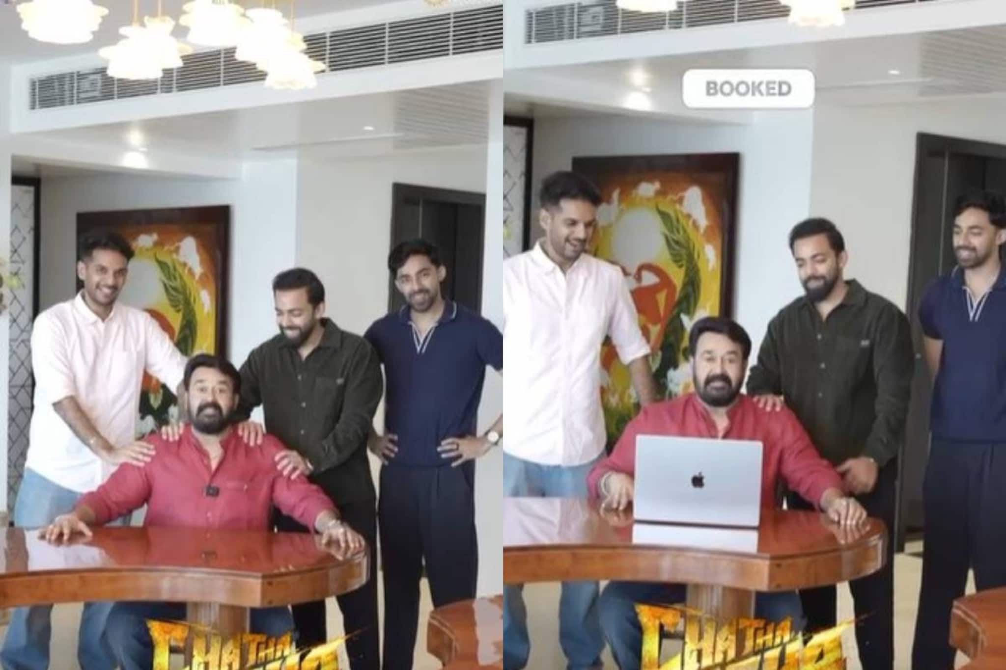 Chatha Pacha | ലാലേട്ടന്റെ സ്വന്തം പിള്ളേരാണ്; അനന്തരവന്റെ ആദ്യ ചിത്രത്തിന്റെ ആദ്യ ടിക്കറ്റ് ബുക്ക് ചെയ്ത് മോഹൻലാൽ