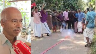 പയ്യന്നൂർ വെള്ളൂരിലെ വീടിന് മുന്നിലായിരുന്നു പ്രതിഷേധം