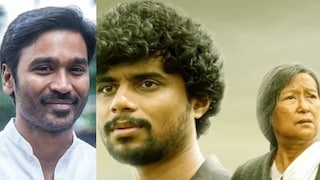 ധനുഷ് ധനുഷ്