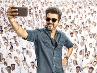 ജനനായകൻ ജനനായകൻ