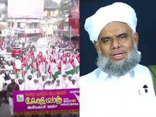 കേരള യാത്ര, യ്യിദ് ഇബ്രാഹിമുൽ ഖലീല്‍ അൽ ബുഖാരി തങ്ങള്‍