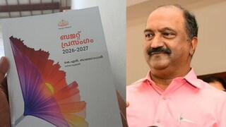 കെ എൻ ബാലഗോപാലിന്റെ തുടർച്ചയായ ആറാമത്തെ ബജറ്റ് കെ എൻ ബാലഗോപാലിന്റെ തുടർച്ചയായ ആറാമത്തെ ബജറ്റ്