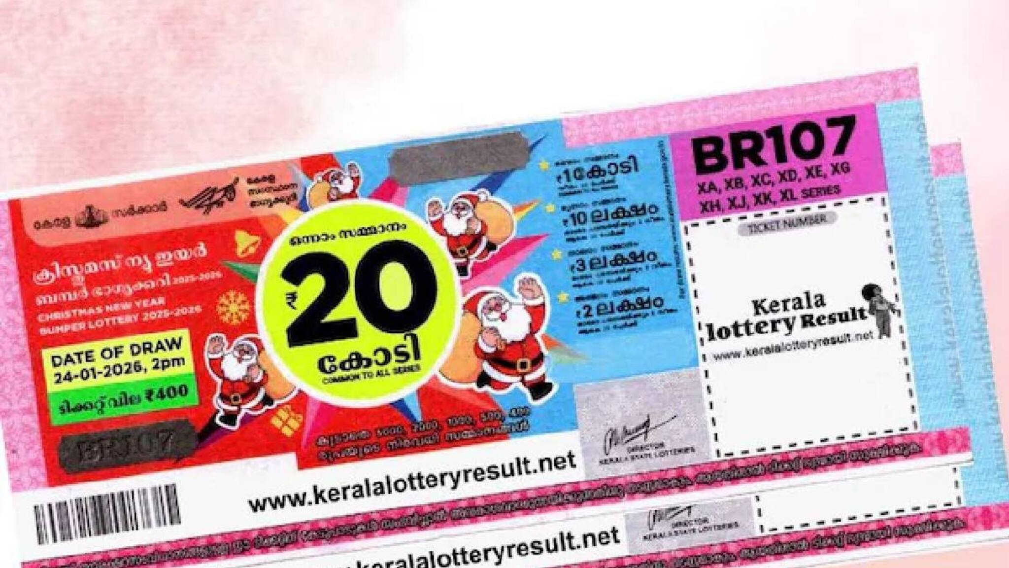 20 കോടി രൂപയുടെ ഭാഗ്യശാലി; കേരള ക്രിസ്മസ് ന്യൂ ഇയർ ബമ്പർ ലോട്ടറി ഫലം