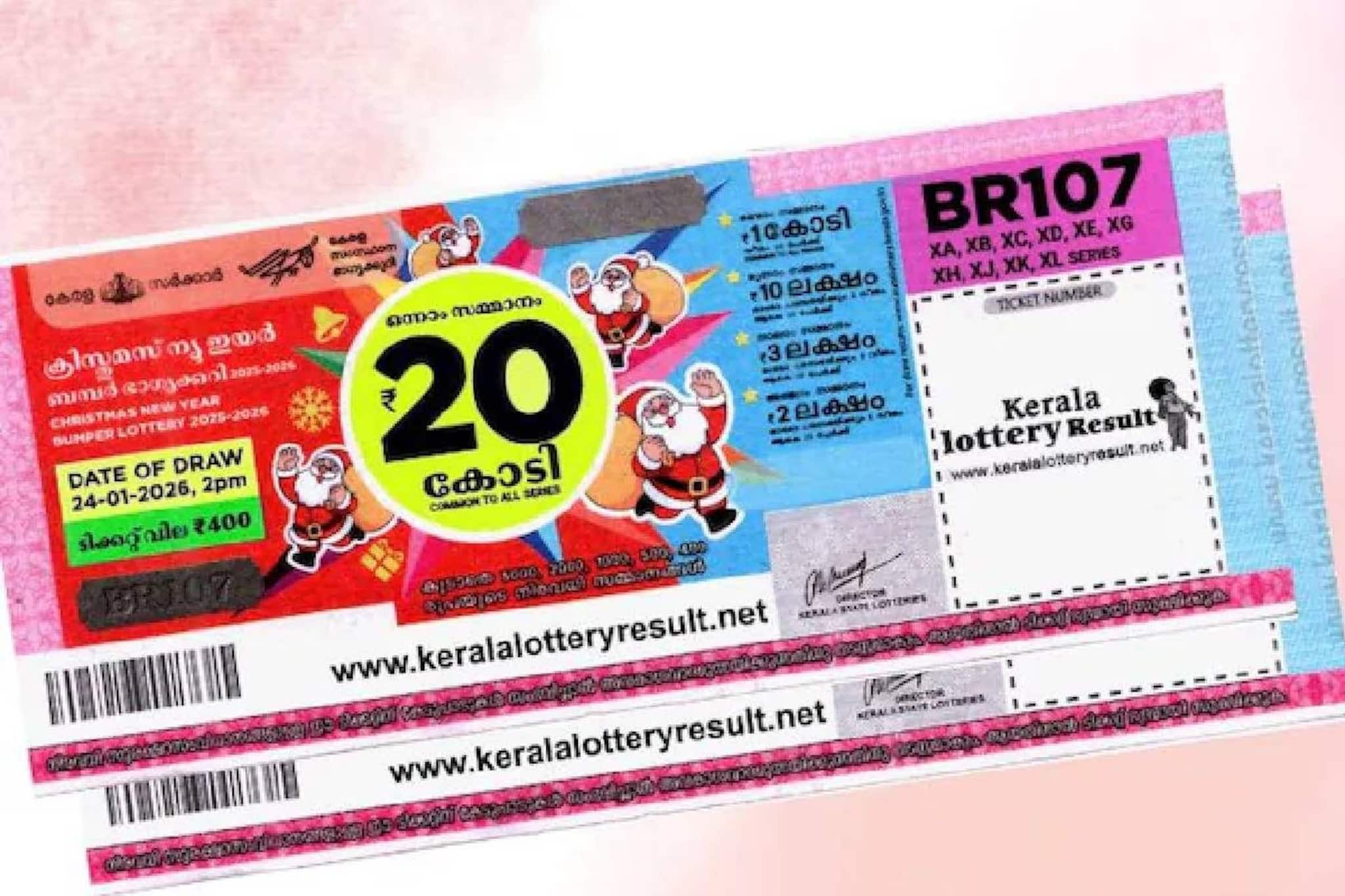 20 കോടി രൂപയുടെ ഭാഗ്യശാലി; കേരള ക്രിസ്മസ് ന്യൂ ഇയർ ബമ്പർ ലോട്ടറി ഫലം