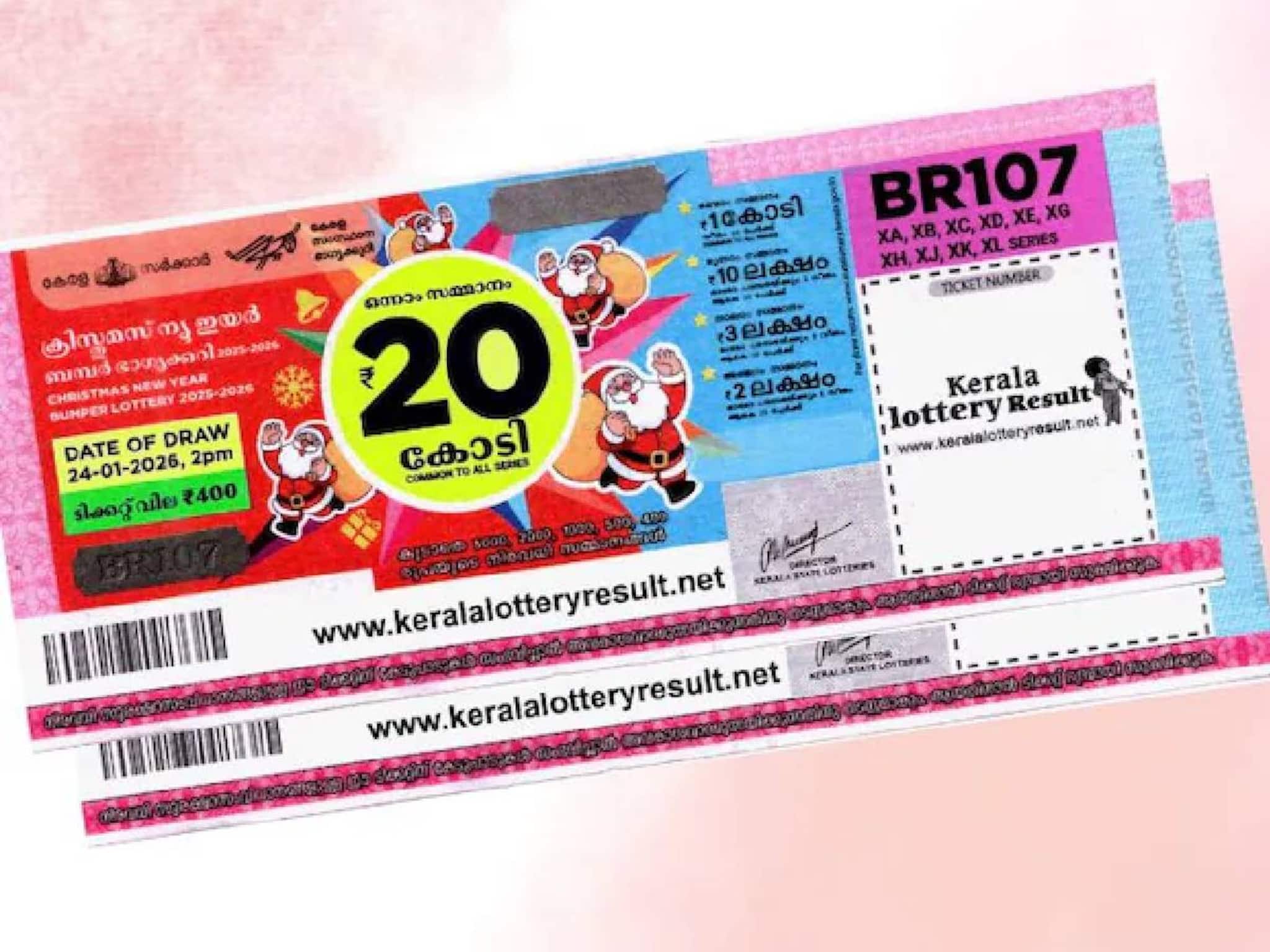 20 കോടി രൂപയുടെ ഭാഗ്യശാലി; കേരള ക്രിസ്മസ് ന്യൂ ഇയർ ബമ്പർ ലോട്ടറി ഫലം