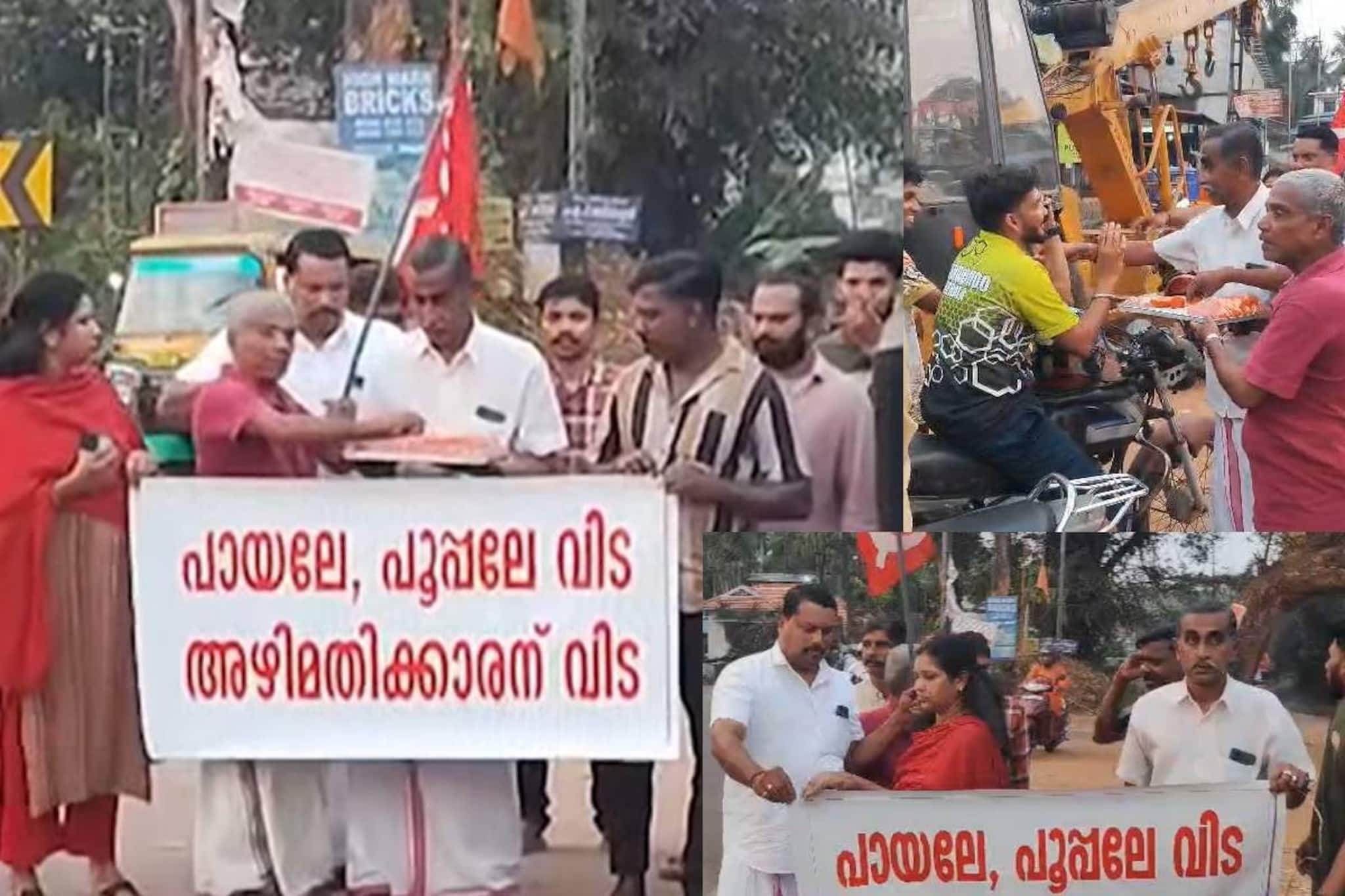 'പായലേ പൂപ്പലേ വിട'; മലപ്പുറത്ത് നേതാക്കൾ പാർട്ടി വിട്ട് ബിജെപിയിൽ ചേർന്നത് പടക്കം പൊട്ടിച്ച് ആഘോഷിച്ച് സിപിഐ