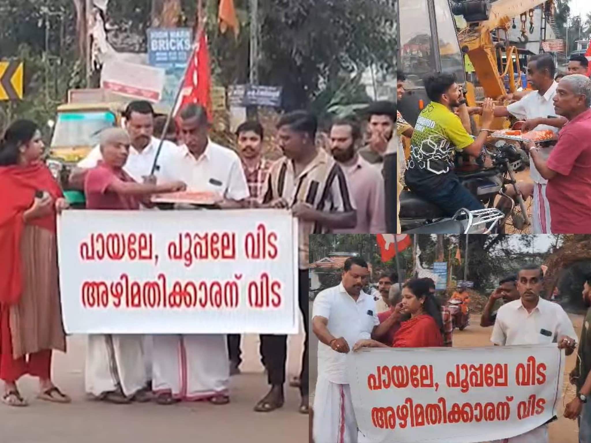 'പായലേ പൂപ്പലേ വിട'; മലപ്പുറത്ത് നേതാക്കൾ പാർട്ടി വിട്ട് ബിജെപിയിൽ ചേർന്നത് പടക്കം പൊട്ടിച്ച് ആഘോഷിച്ച് സിപിഐ