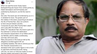 മക്കളായ സിത്താരയും അശ്വതിയുമാണ് പുസ്തകത്തിനെതിരെ രംഗത്തുവന്നത്