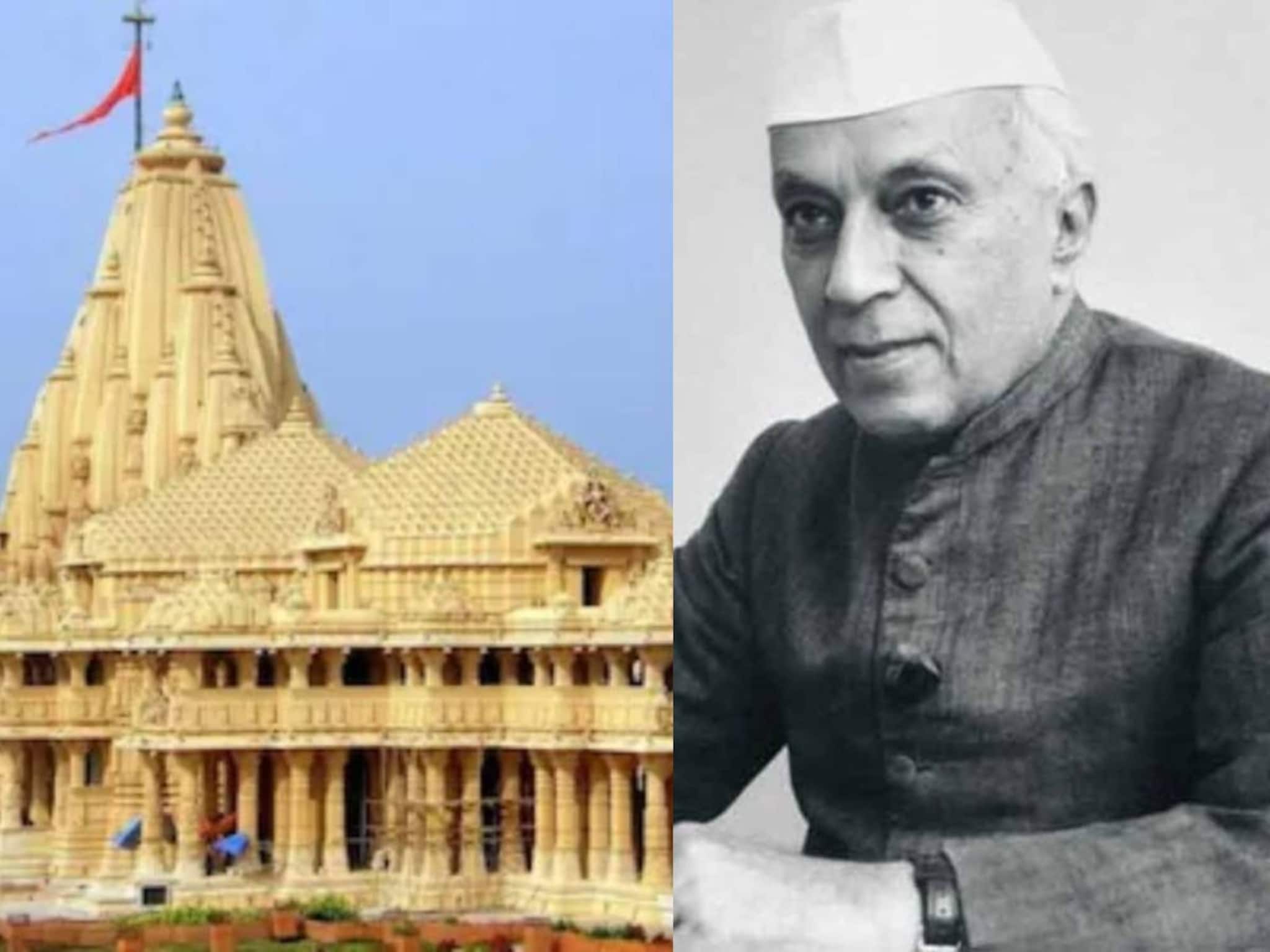 സോമനാഥ് ക്ഷേത്രപുനര്നിർമാണത്തെ എതിര്ത്ത് നെഹ്റു 17 കത്തുകള് എഴുതിയതായി ബിജെപി സോമനാഥ് ക്ഷേത്രപുനര്നിർമാണത്തെ എതിര്ത്ത് നെഹ്റു 17 കത്തുകള് എഴുതിയതായി ബിജെപി