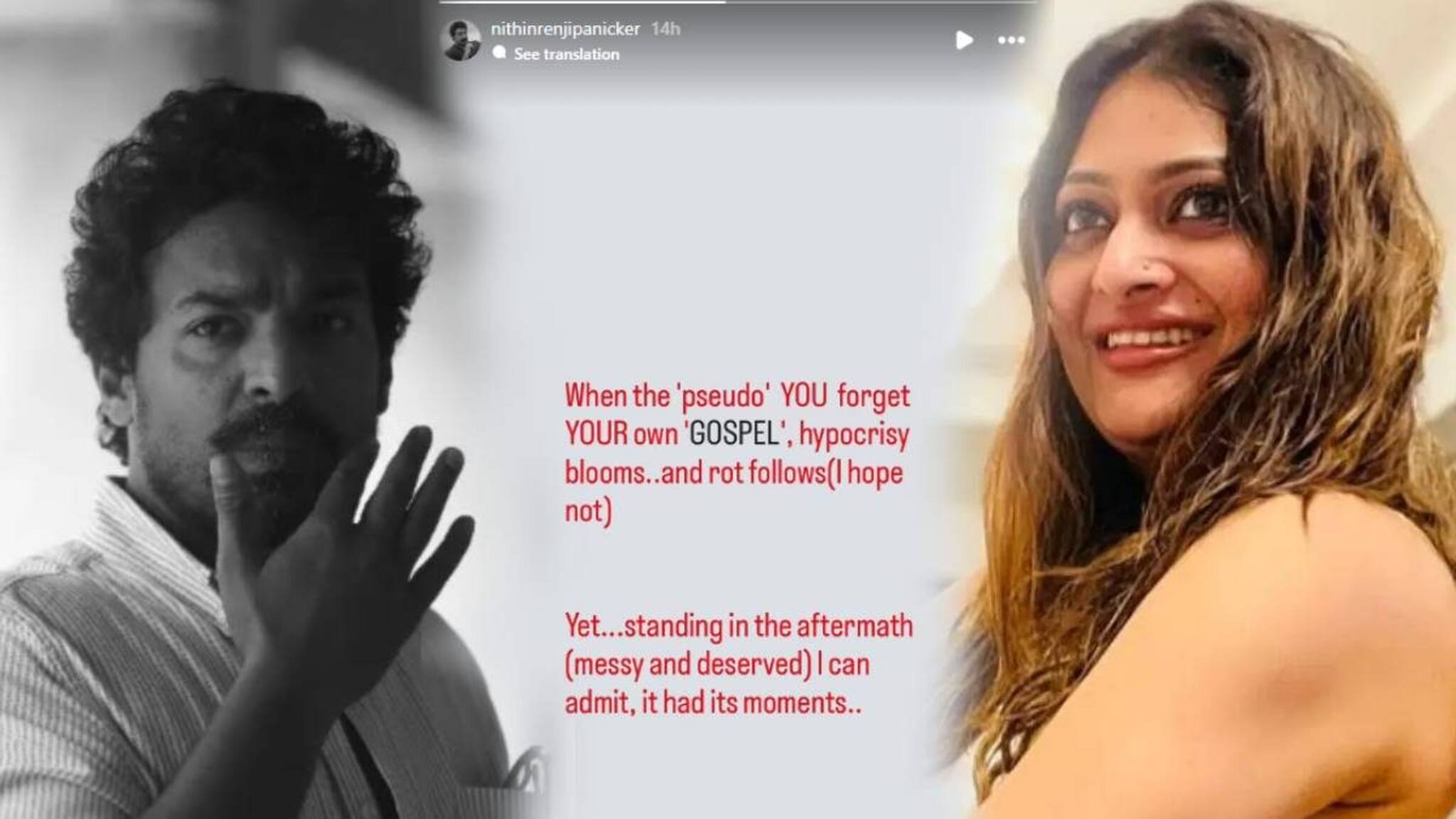 'നിങ്ങള്‍ കെട്ടിയാടുന്ന ആ കപടവ്യക്തിത്വം'; ഗീതു മോഹൻദാസിന് കസബ സംവിധായകന്റെ മറുപടി