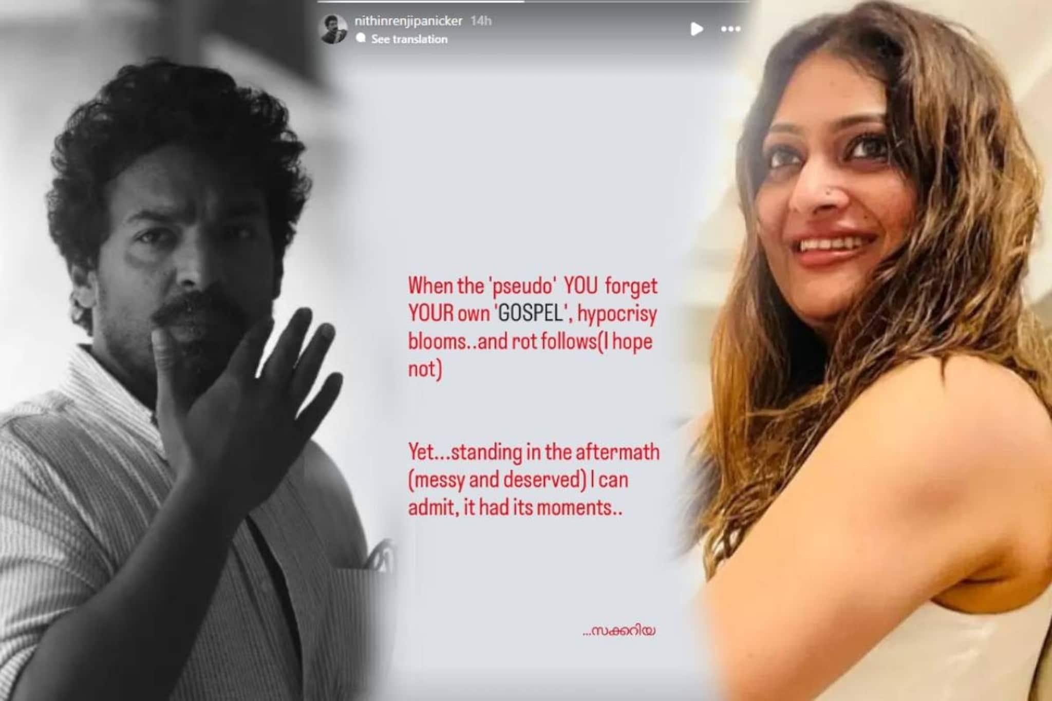 'നിങ്ങള്‍ കെട്ടിയാടുന്ന ആ കപടവ്യക്തിത്വം'; ഗീതു മോഹൻദാസിന് കസബ സംവിധായകന്റെ മറുപടി