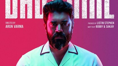 ബേബി ഗേൾ ബേബി ഗേൾ