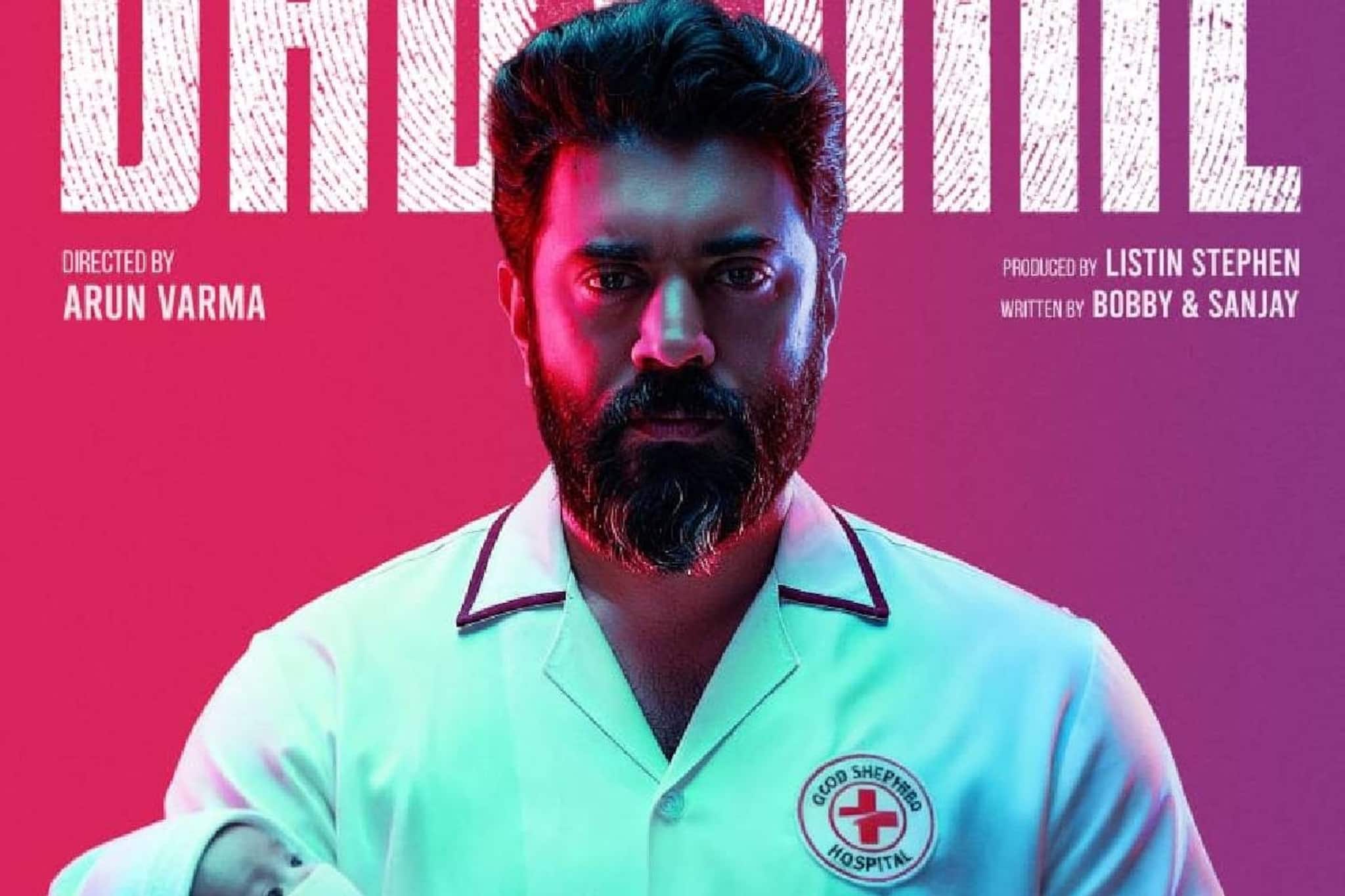 ജനുവരിയിലെ ബോക്സ് ഓഫീസ് പോരാട്ടത്തിലേക്ക് നിവിൻ പോളിയും; 'ബേബി ഗേൾ' റിലീസ് തീരുമാനിച്ചു