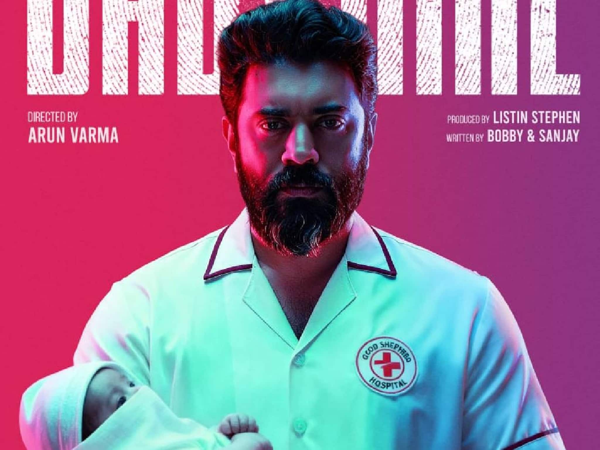 ജനുവരിയിലെ ബോക്സ് ഓഫീസ് പോരാട്ടത്തിലേക്ക് നിവിൻ പോളിയും; 'ബേബി ഗേൾ' റിലീസ് തീരുമാനിച്ചു