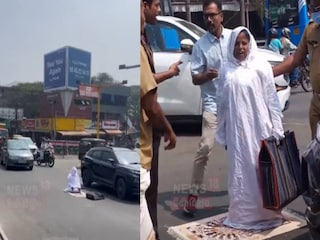 റോഡിന് നടുവിൽ പായ വിരിച്ച് നിസ്കരിച്ച് സ്ത്രീ