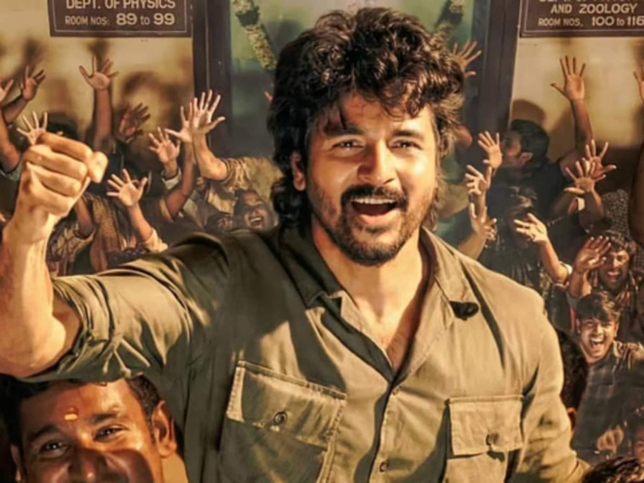 ശിവകാർത്തികേയൻ ചിത്രം 'പരാശക്തി' നിരോധിക്കണമെന്ന് തമിഴ്‌നാട് യൂത്ത് കോൺഗ്രസ് ആവശ്യപ്പെടാൻ കാരണമെന്ത്?