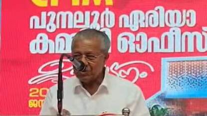 പുനലൂരിൽ മുഖ്യമന്ത്രി സംസാരിക്കുന്നു പുനലൂരിൽ മുഖ്യമന്ത്രി സംസാരിക്കുന്നു