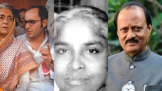 സഞ്ജയ് ഗാന്ധി, ദേവകി ഗോപിദാസ്, അജിത് പവാർ