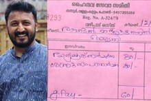 രാഹുലിന്റെ 'കാലക്കേട്' മാറ്റാൻ യൂത്ത്കോൺഗ്രസ് നേതാവ് വക ഭാഗ്യസൂക്ത അർച്ചനയും ശത്രുസംഹാര പൂജയും; പള്ളിയിൽ മൂന്നിന്മേൽ കുർബാന