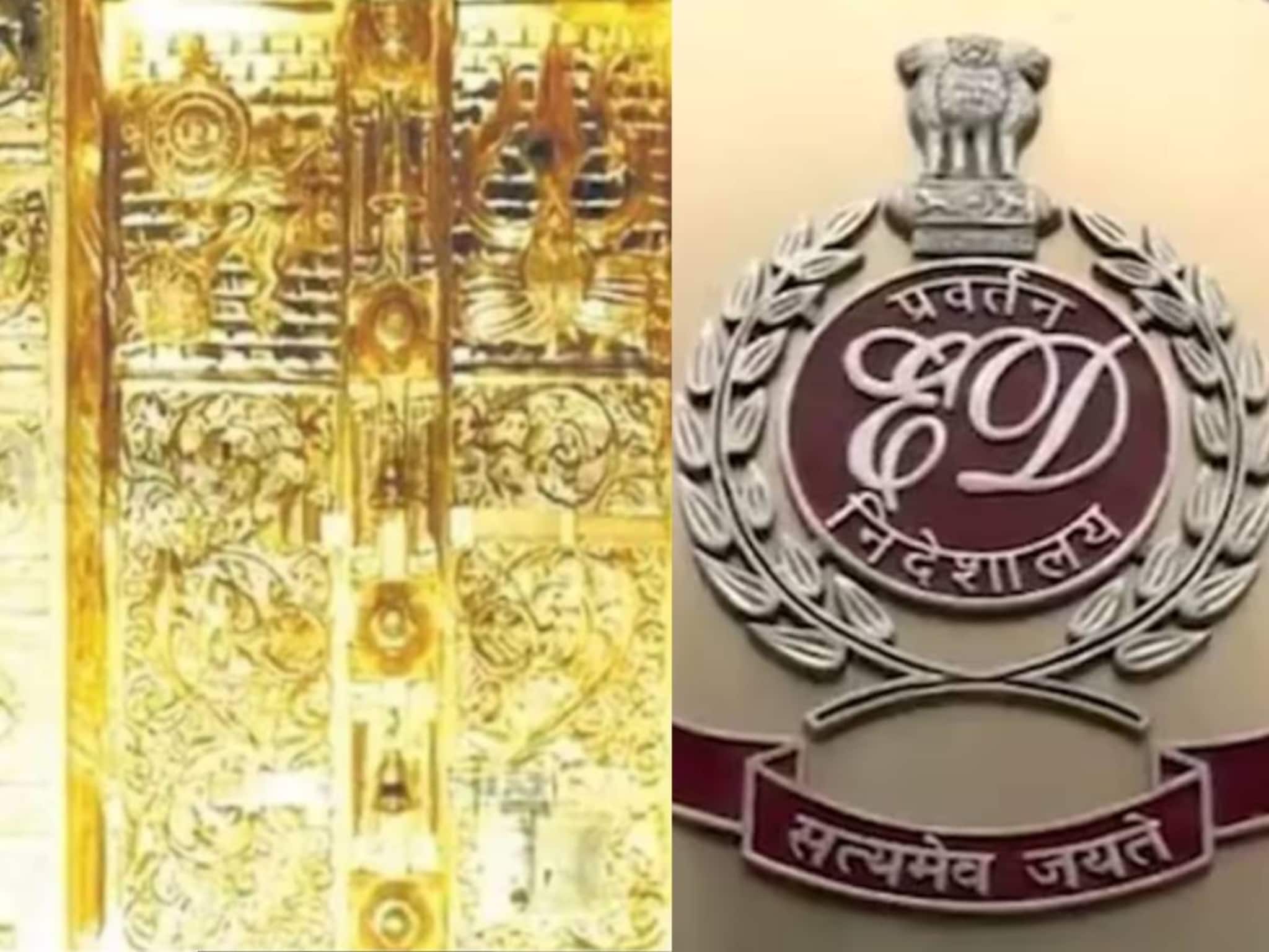 ശബരിമല സ്വർണക്കൊള്ളയിൽ പ്രതികളുടെ 1.3 കോടിയുടെ സ്വത്ത് ED മരവിപ്പിച്ചു; 100 ഗ്രാം സ്വർണക്കട്ടി പിടിച്ചെടുത്തു