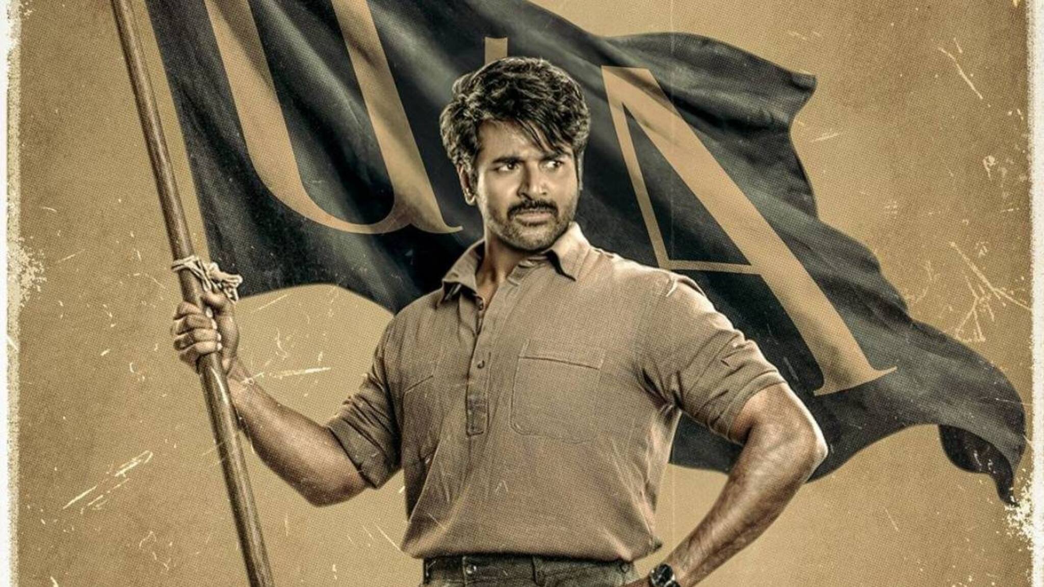 ജനനായകനും മുൻപേ പുറപ്പെട്ടു; ശിവകാർത്തികേയൻ പരാശക്തിക്ക് U/A സർട്ടിഫിക്കറ്റ്; നാളെ മുതൽ തിയേറ്ററുകളിൽ