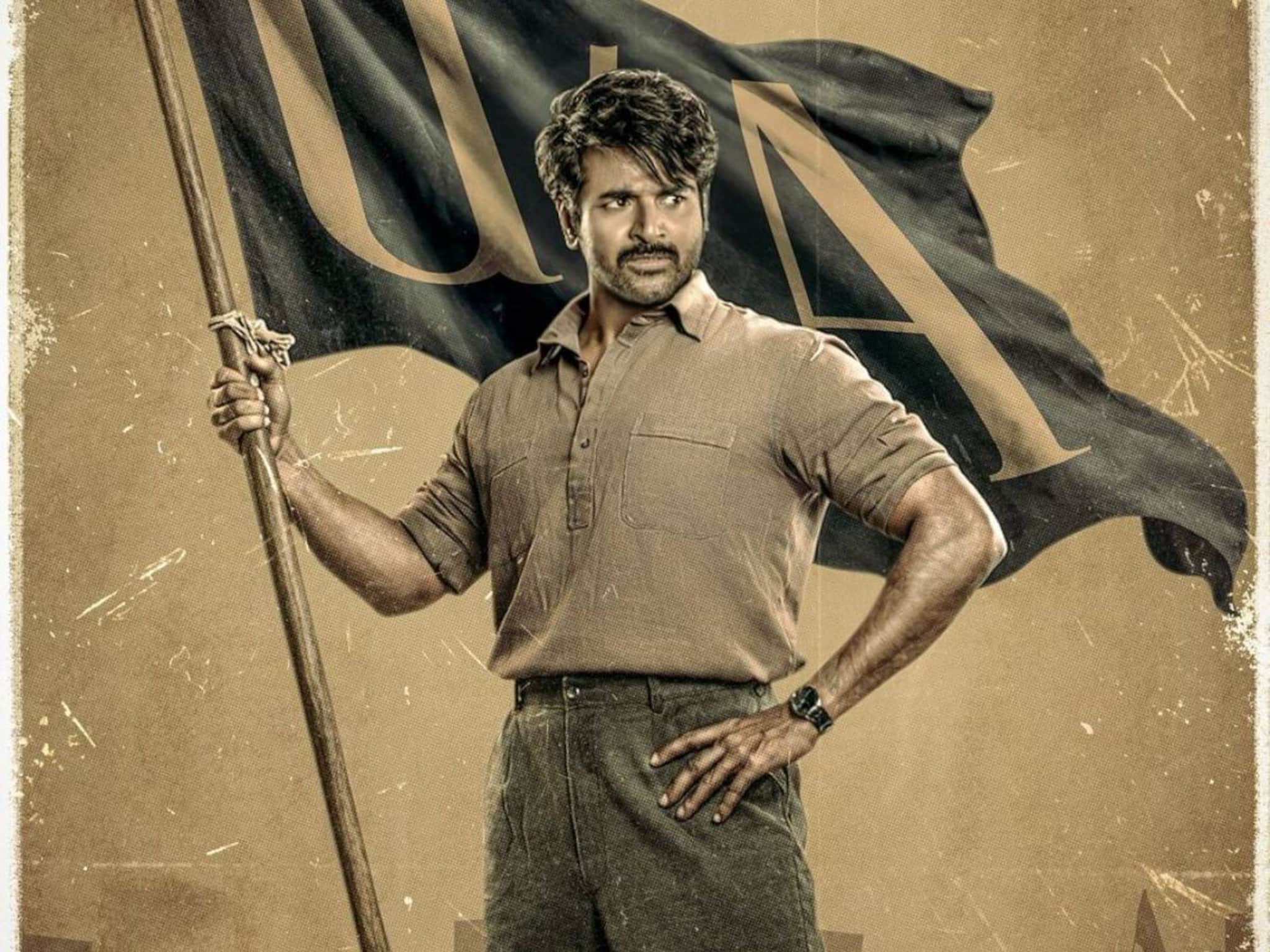 ജനനായകനും മുൻപേ പുറപ്പെട്ടു; ശിവകാർത്തികേയൻ പരാശക്തിക്ക് U/A സർട്ടിഫിക്കറ്റ്; നാളെ മുതൽ തിയേറ്ററുകളിൽ ജനനായകനും മുൻപേ പുറപ്പെട്ടു; ശിവകാർത്തികേയൻ പരാശക്തിക്ക് U/A സർട്ടിഫിക്കറ്റ്; നാളെ മുതൽ തിയേറ്ററുകളിൽ