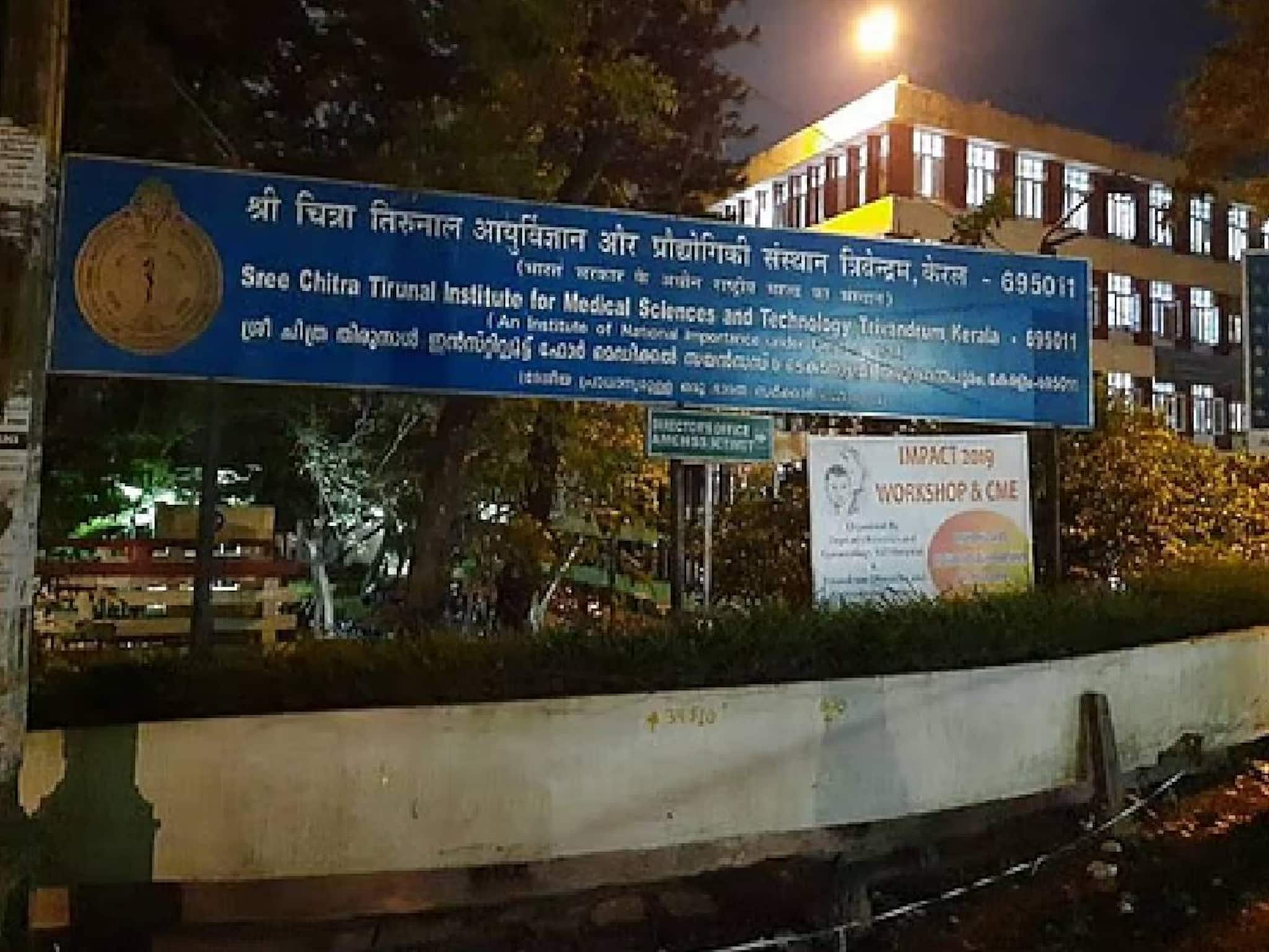 മുറിവുണക്കാൻ ഇനി 'കോളിഡേം'; കുറഞ്ഞ ചെലവിൽ അത്യാധുനിക ചികിത്സയുമായി ശ്രീചിത്ര മുറിവുണക്കാൻ ഇനി 'കോളിഡേം'; കുറഞ്ഞ ചെലവിൽ അത്യാധുനിക ചികിത്സയുമായി ശ്രീചിത്ര