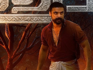 പള്ളിച്ചട്ടമ്പി