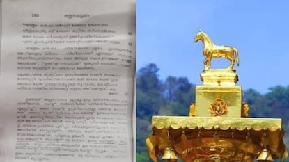 വാജി വാഹനം വാജി വാഹനം