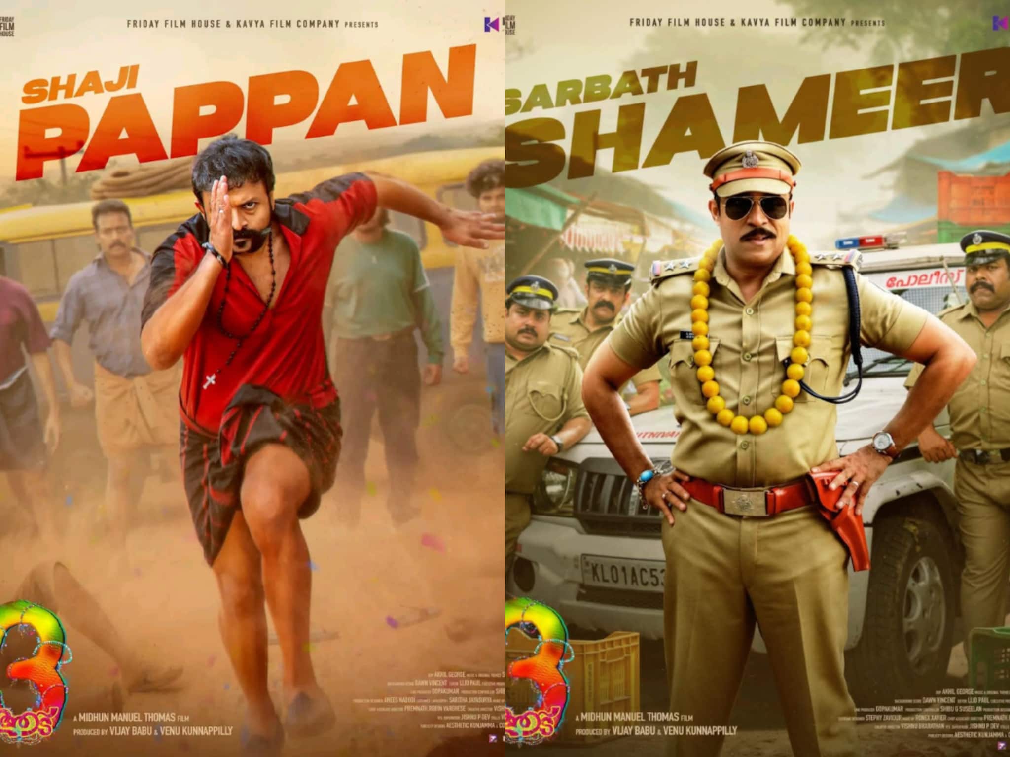 പാപ്പന്റെയും ടീമിന്റെയും കൂടെ ഒരു വിദേശിയും; ആടിലെ അഭിനേതാക്കൾ ഒറിജിനൽ കഥാപാത്രങ്ങളായി പോസ്റ്ററെത്തി