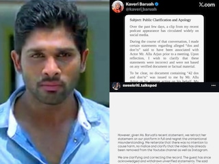 അല്ലു അർജുൻ, പോസ്റ്റുകളുടെ സ്ക്രീൻഷോട്ട് അല്ലു അർജുൻ, പോസ്റ്റുകളുടെ സ്ക്രീൻഷോട്ട്