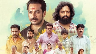 ഇനിയും ഇനിയും