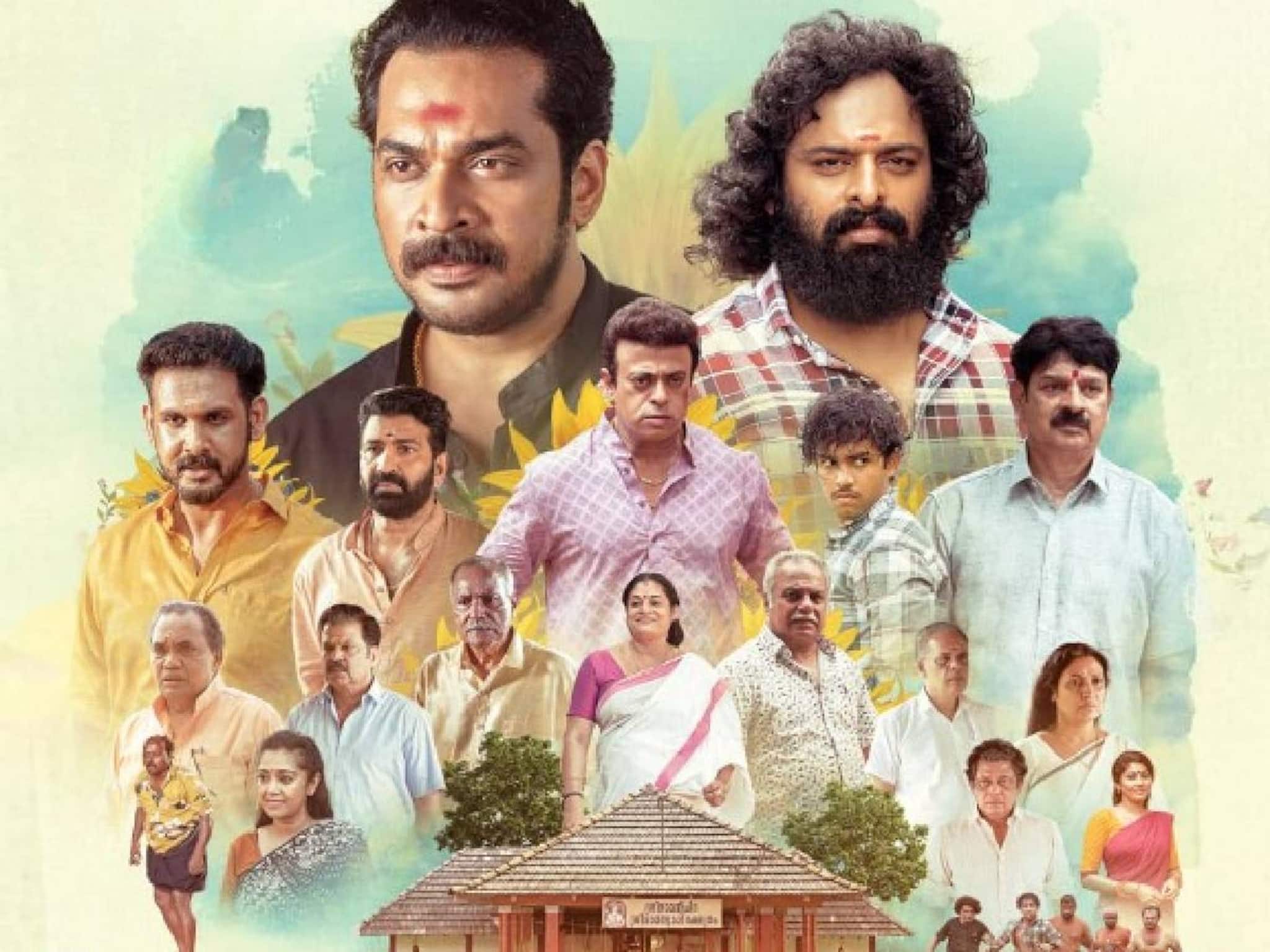 'ഇനിയും'; കുടുംബ ബന്ധങ്ങൾക്ക് പ്രാധാന്യം നൽകുന്ന അഷ്‌കർ സൗദാൻ ചിത്രം ഫെബ്രുവരി റിലീസ്