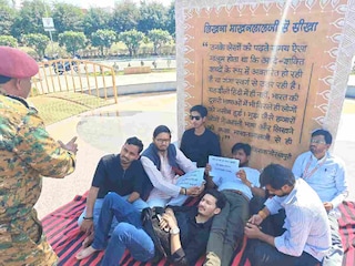 Image: X / NSUI Madhya Pradesh