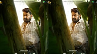 ദൃശ്യം 3