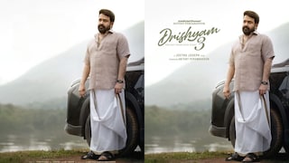 ദൃശ്യം 3 ദൃശ്യം 3