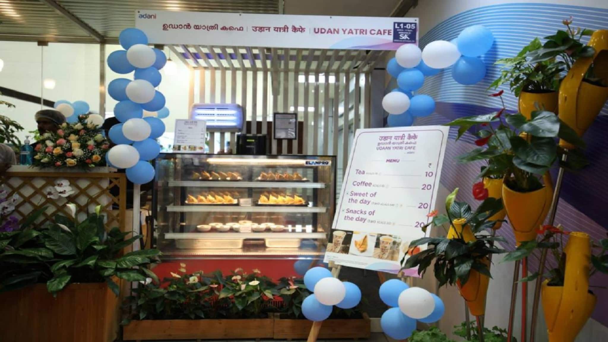 എയർപോർട്ടിൽ 10 രൂപയ്ക്ക് ചായയും 20 രൂപയ്ക്ക് സ്നാക്സും; കേരളത്തിലെ ആദ്യ 'ഉഡാൻ യാത്രി കഫെ' തിരുവനന്തപുരത്ത്