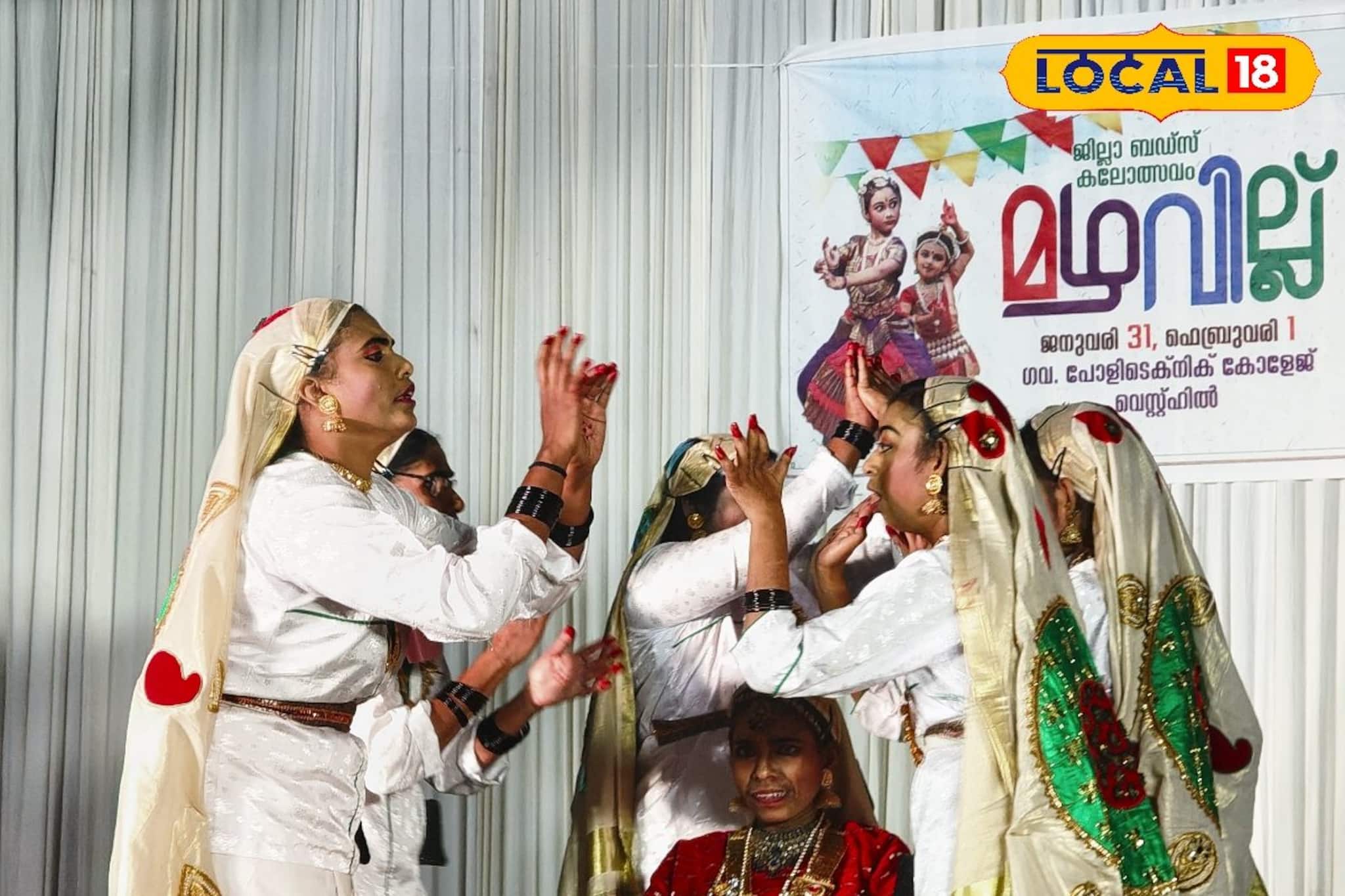 വാണിമേലിൻ്റെ കുതിപ്പ്! 31 പോയിൻ്റോടെ 'മഴവില്ല്' കലോത്സവത്തിൽ ഒന്നാമത്