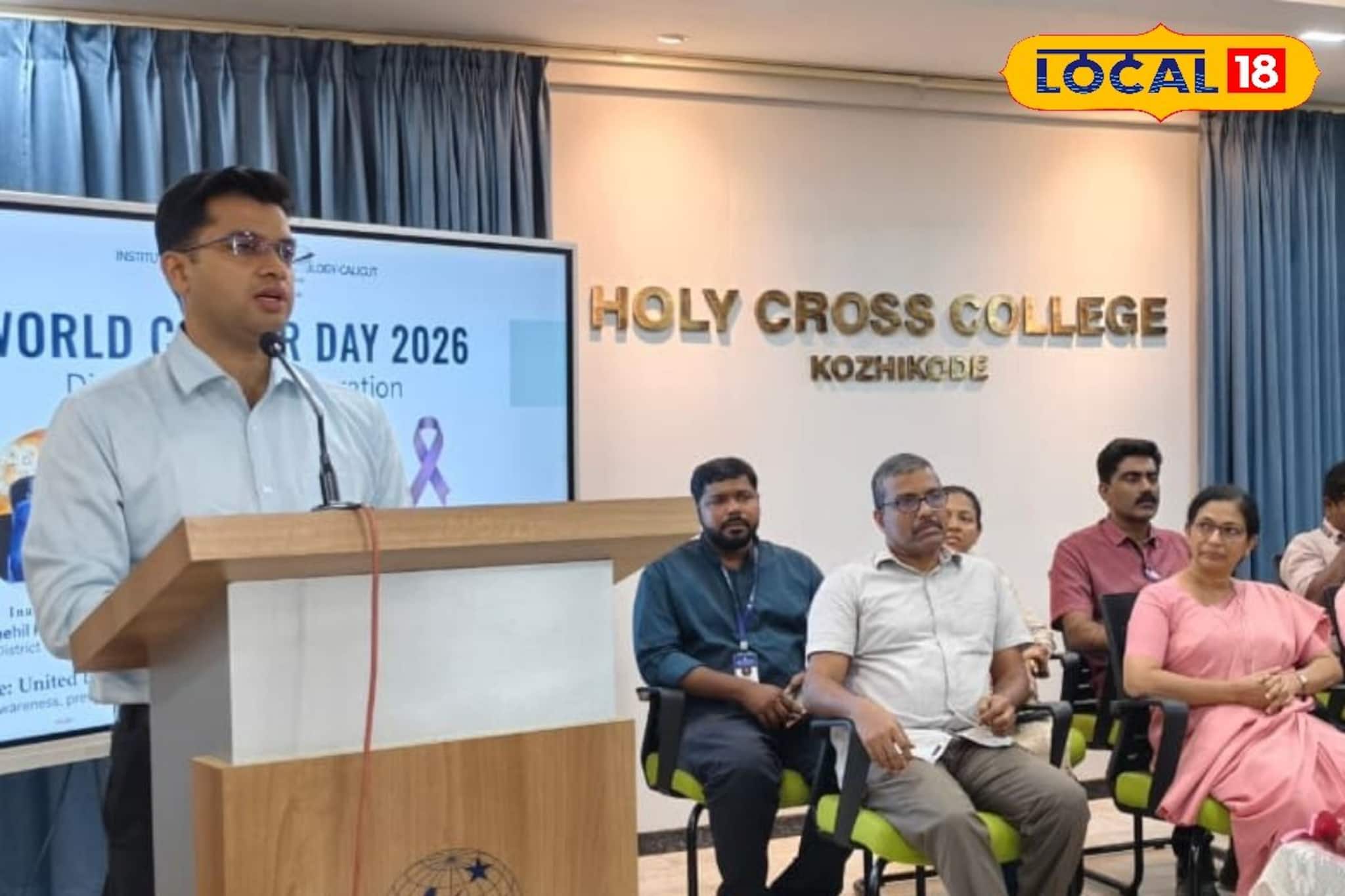 ഭയമല്ല, ജാഗ്രതയാണ് വേണ്ടത്; ലോക കാൻസർ ദിനാചരണം ജില്ലാതല ഉദ്ഘാടനം കോഴിക്കോട് നടന്നു