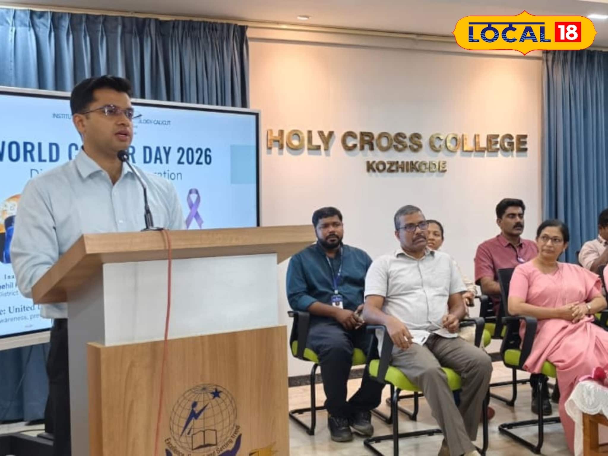 ഭയമല്ല, ജാഗ്രതയാണ് വേണ്ടത്; ലോക കാൻസർ ദിനാചരണം ജില്ലാതല ഉദ്ഘാടനം കോഴിക്കോട് നടന്നു