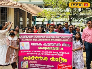 Cancer Day Rally Cancer Day Rally